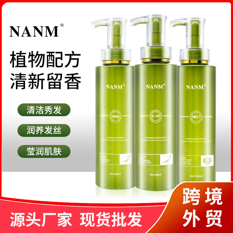 草谷酵素洗發(fā)水沐浴露護發(fā)素蓬松OEM代工廠