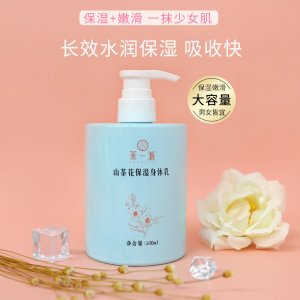 湖南金昌生物技術(shù)有限公司