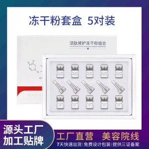 葆麗康生物科技(廣州)有限公司