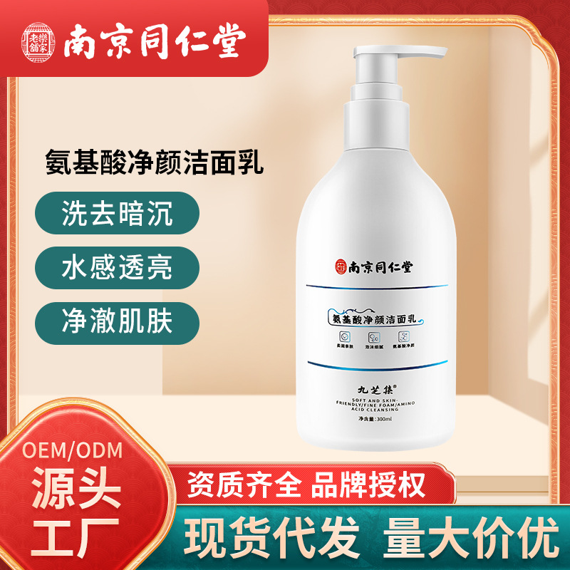 東莞市天美生物科技有限公司