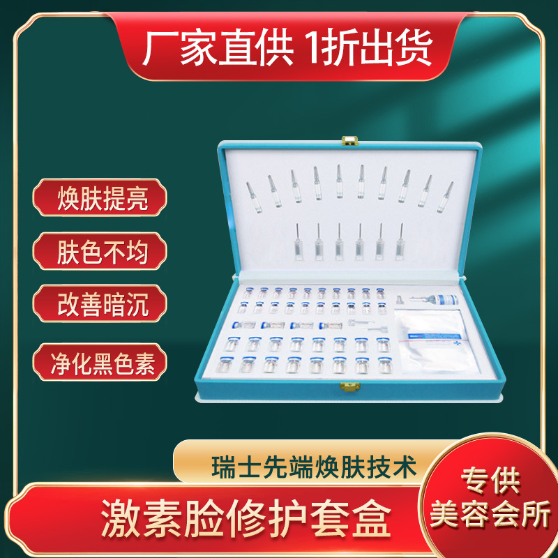 廣州藍黛雅姿生物科技有限公司