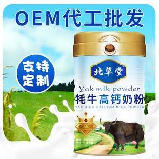呼倫貝爾市常青乳業(yè)有限公司