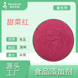 陜西岳達(dá)天潤(rùn)生物科技有限公司
