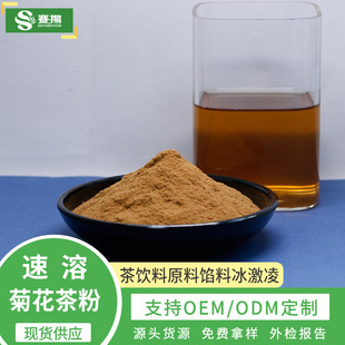 西安賽揚(yáng)生物科技有限公司