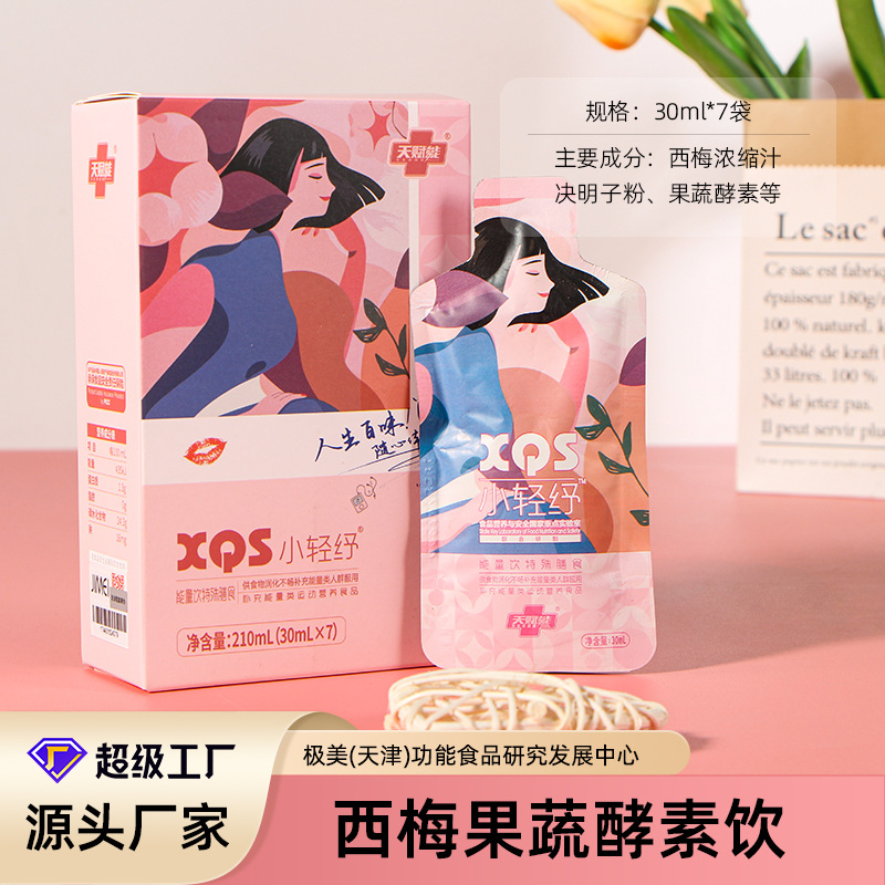 極美(天津)功能食品研究發(fā)展中心(有限合伙)