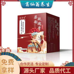 湖北葛仙翁養(yǎng)生中醫(yī)藥研究有限公司
