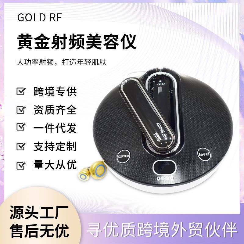 廣州易美拉生物科技有限公司