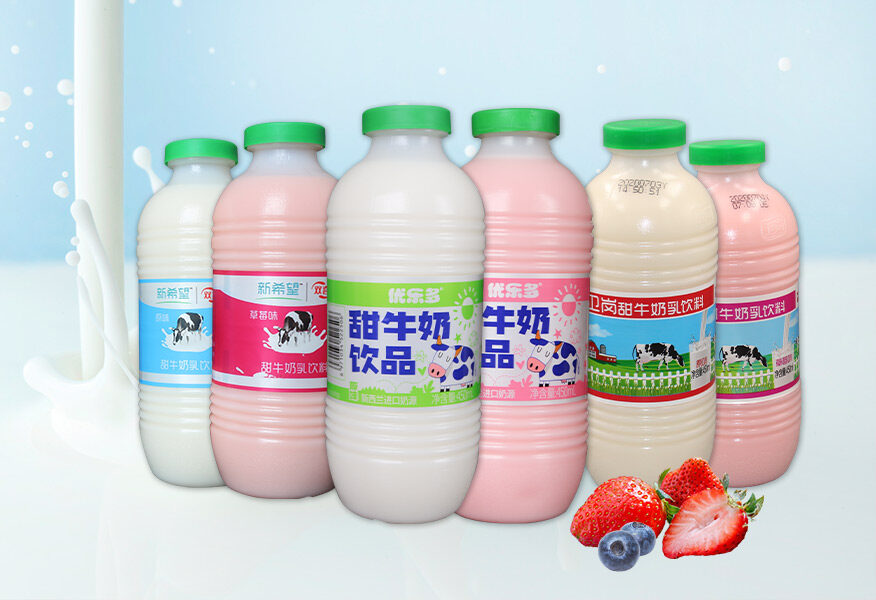 江蘇彭城堂乳業(yè)有限公司