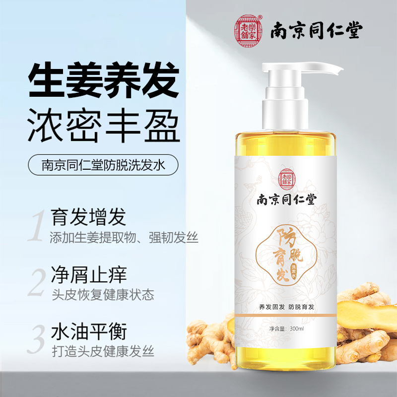 廣州市鑫雨源科技有限公司