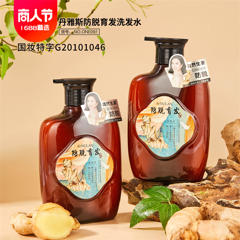 泰華（汕頭）化妝品實業(yè)有限公司