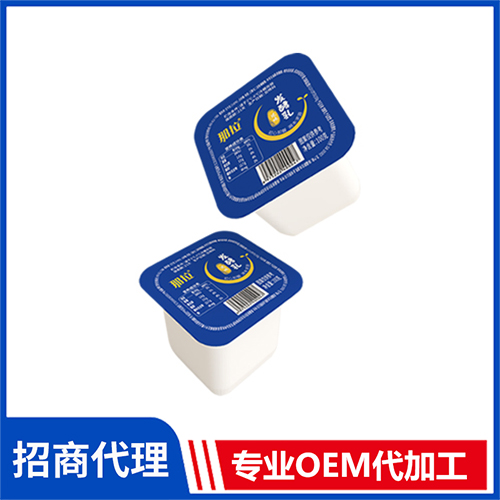 那拉發(fā)酵乳藍色八連杯 源自新疆的發(fā)酵乳