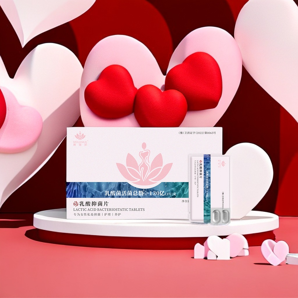 女性私護(hù)私密益生菌片貼牌oem,包工包料