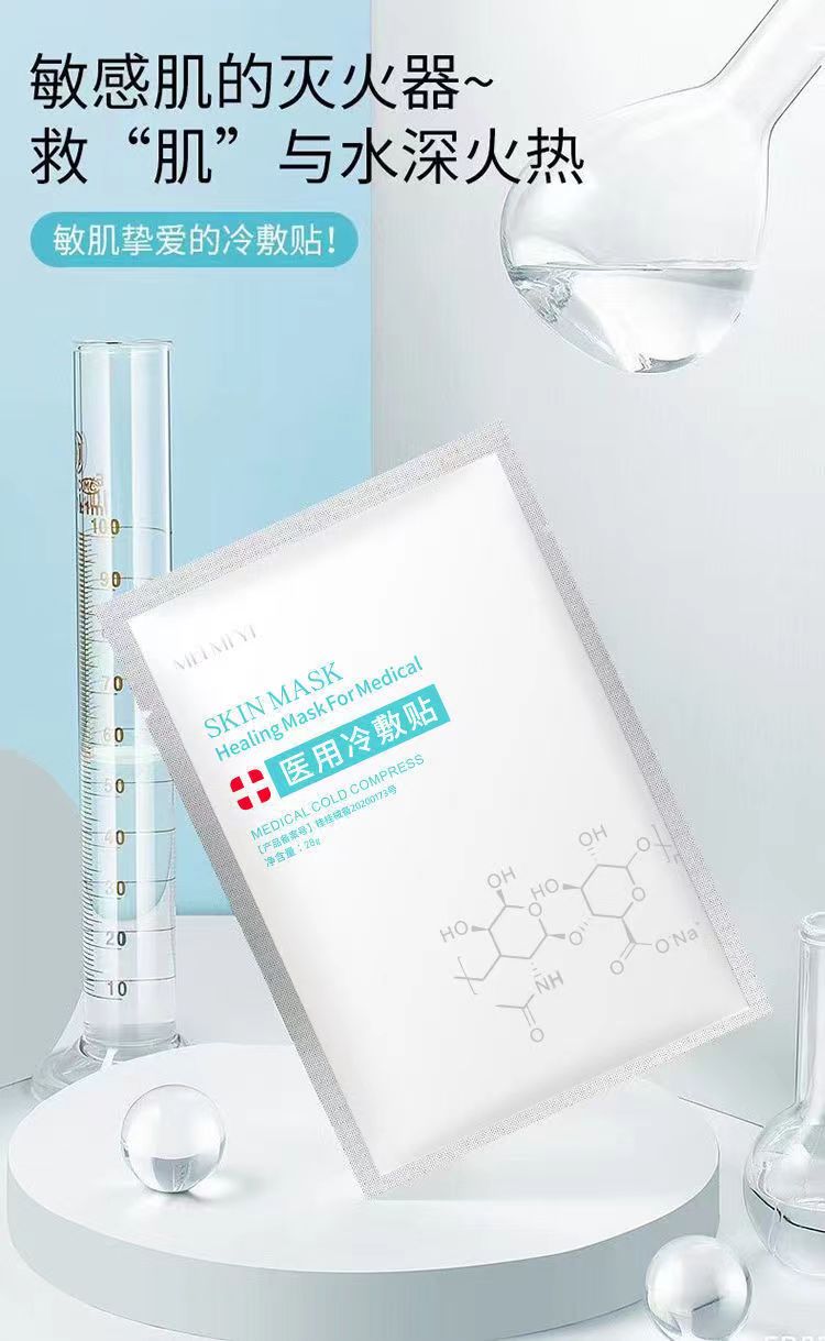 膜力(上海)生物科技有限公司