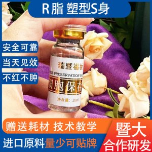 廣州暨信醫(yī)藥生物科技有限公司