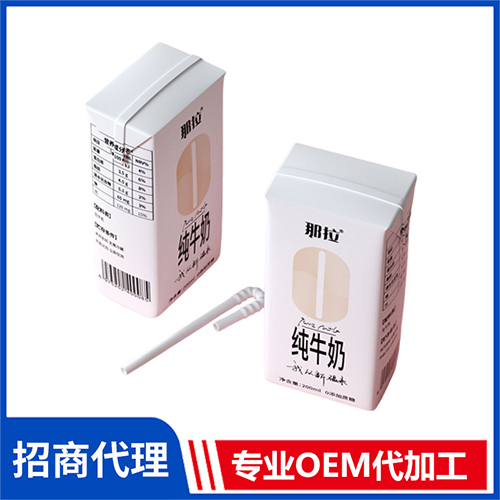 那拉純牛奶-利樂磚 0蔗糖純牛乳新疆奶源純牛奶批發(fā)