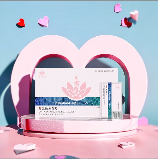 女性私護(hù)私密益生菌片oem貼牌,總有一款適合您