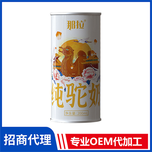 那拉純駝奶 易拉罐裝有機駝奶飲品批發(fā)拿貨