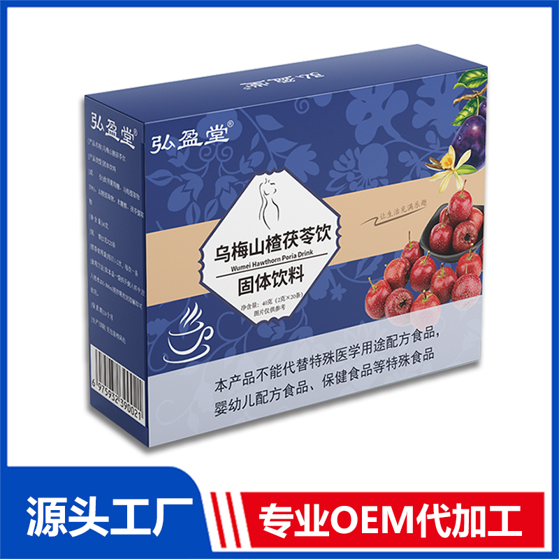 烏梅山楂茯苓飲固體飲料OEM貼牌,正規(guī)大廠臻享品質