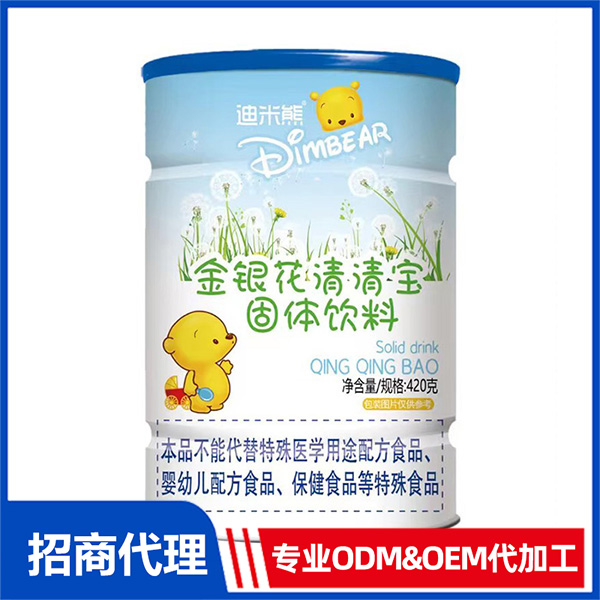 金銀花清清寶定制貼牌代加工,快來了解下