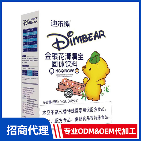 金銀花清清寶生產(chǎn)代加工,服務(wù)很重要