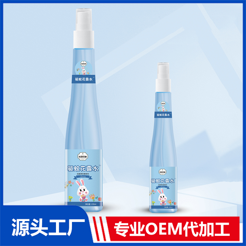 消字號(hào)花露水貼牌代加工,千萬別錯(cuò)過