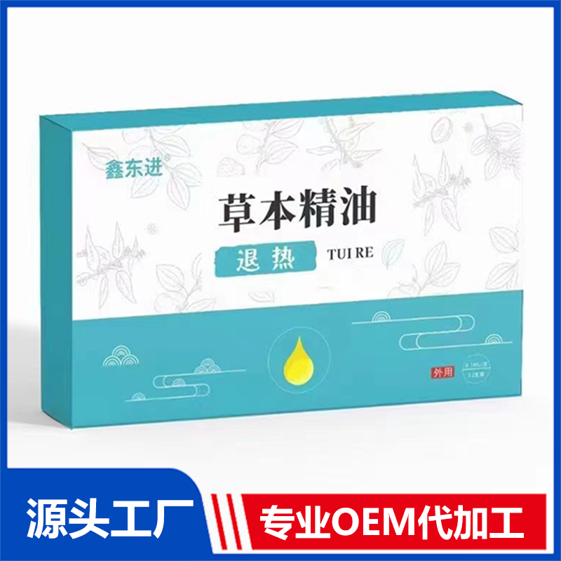 退熱草本精油 OEM/ODM貼牌代加工源頭廠家