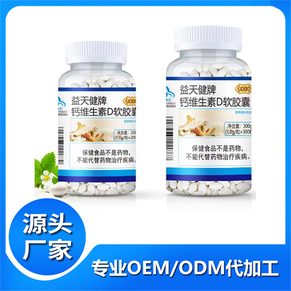 山東九葉醫(yī)藥科技有限公司