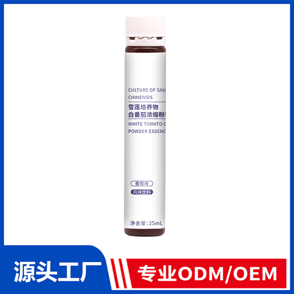 走進浙江衡美健康科技股份有限公司雪蓮培養(yǎng)物白番茄濃縮粉植物提取飲料oem代加工全產(chǎn)業(yè)鏈一站式代工工廠