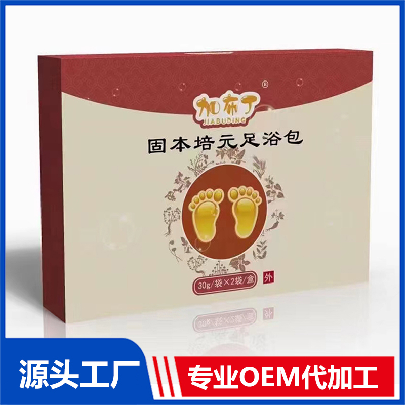 固本培元足浴包OEM/ODM貼牌定制源頭廠家