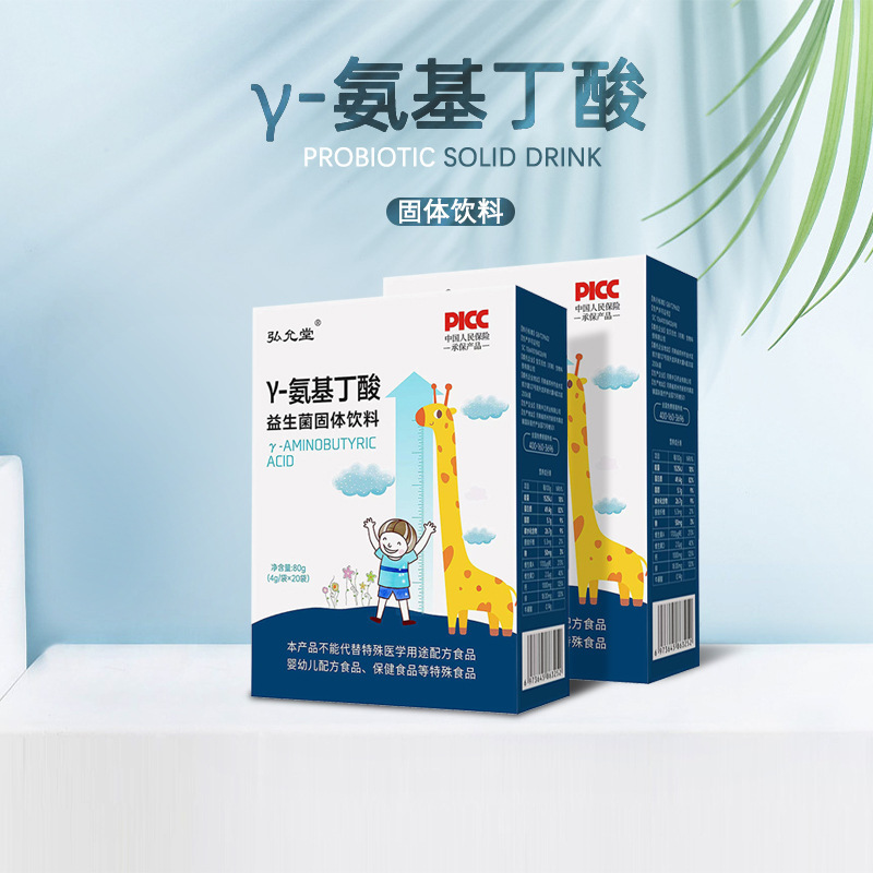 兒童氨基丁酸代加工實力廠家提供全方位一站式加工服務(wù)