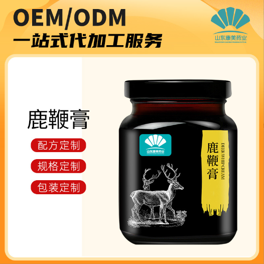 鹿鞭膏代加工,專為電商、直播、直銷企業(yè)提供服務(wù)