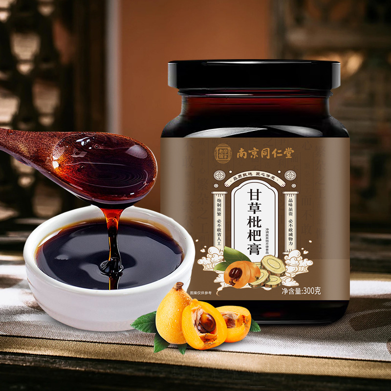 18年量身定做甘草枇杷膏代加工經(jīng)驗(yàn),十年知名企業(yè)合作伙伴高科技健康產(chǎn)業(yè)生產(chǎn)型企業(yè),歡迎致電!
