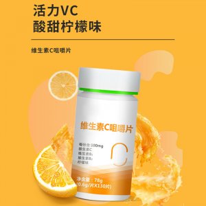 山東元辰生物醫(yī)藥科技集團有限公司