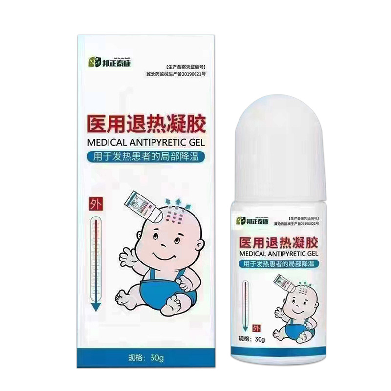 匠心鑄就精品,安徽投微藥業(yè)有限公司深度布局退熱凝膠代工市場(chǎng),產(chǎn)品好,生產(chǎn)速度快