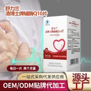 鄭州舒力蘭醫(yī)藥科技有限公司