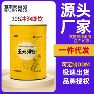 江西海康健康產(chǎn)業(yè)有限公司