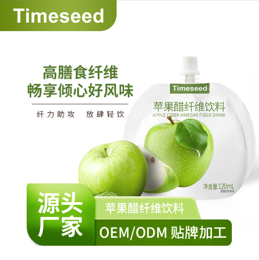 蘋果醋膳食纖維飲料源頭工廠,實力工廠日生產(chǎn)量可達5000件
