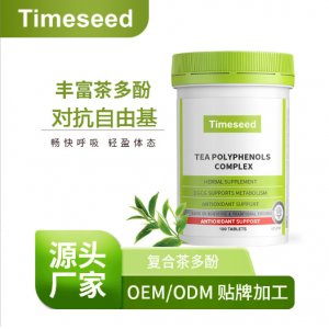 湖北時(shí)間種子生命科技有限公司