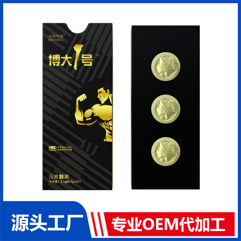 博大1號(hào)壓片糖果 OEM/ODM貼牌代加工定制批發(fā)