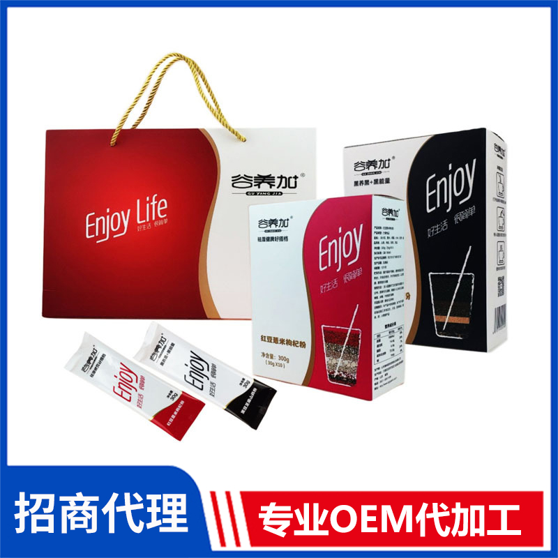 禮盒裝營養(yǎng)代餐粉即食沖調(diào)谷物粉oem貼牌代加工