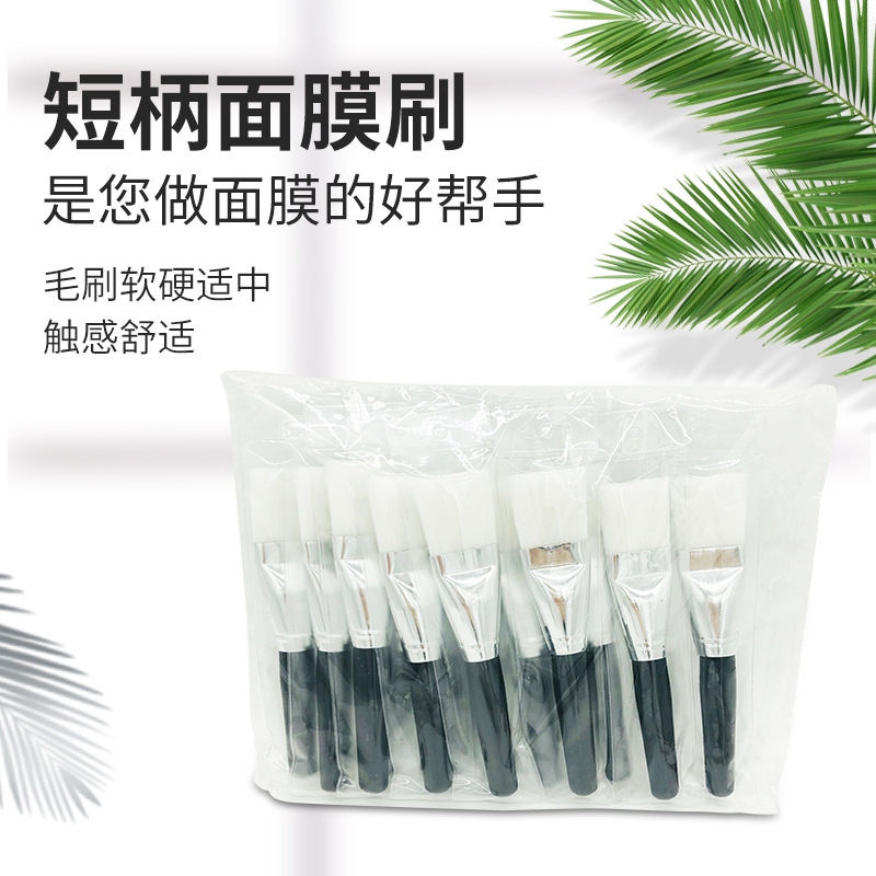 短柄木質(zhì)面膜刷美容工具毛刷oem代工