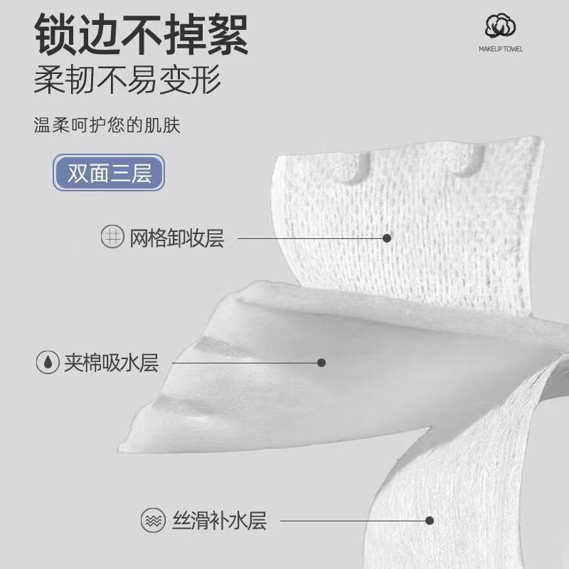 宿遷聯(lián)安無紡布有限公司