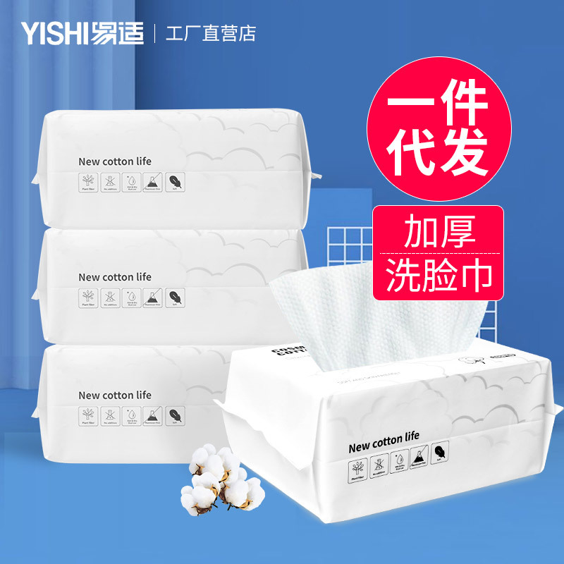 蘇州潔柔醫(yī)療用品有限公司