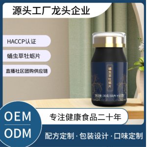 陜西老蜂農(nóng)生物科技有限責任公司