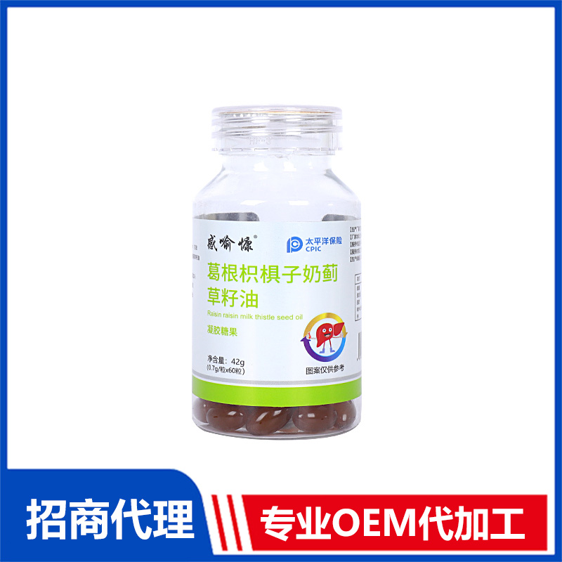 葛根枳椇子凝膠糖果OEM代加工 實(shí)力廠家專業(yè)OEM