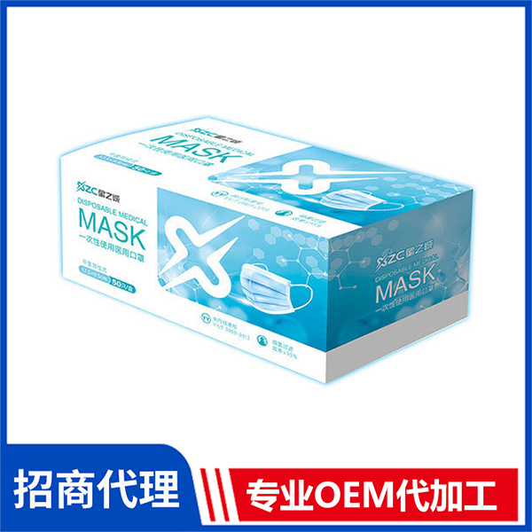 一次性使用醫(yī)用口罩 成人學(xué)生兒童防塵防護透氣舒適批發(fā)