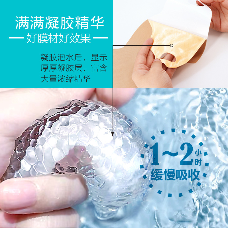 戶外運(yùn)動冰爽面膜防紫外線OEM代加工