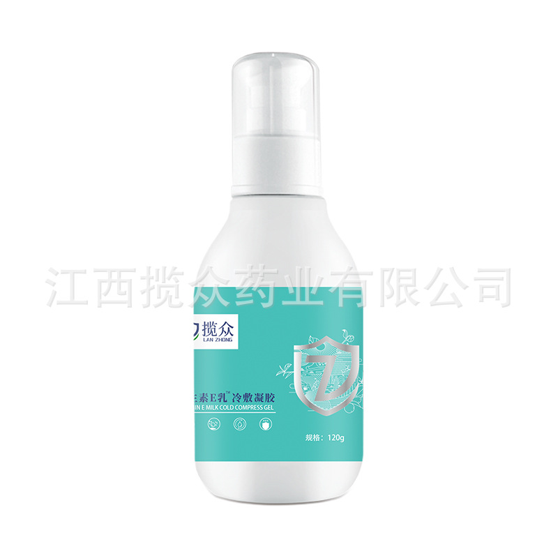 身體乳OEM代加工