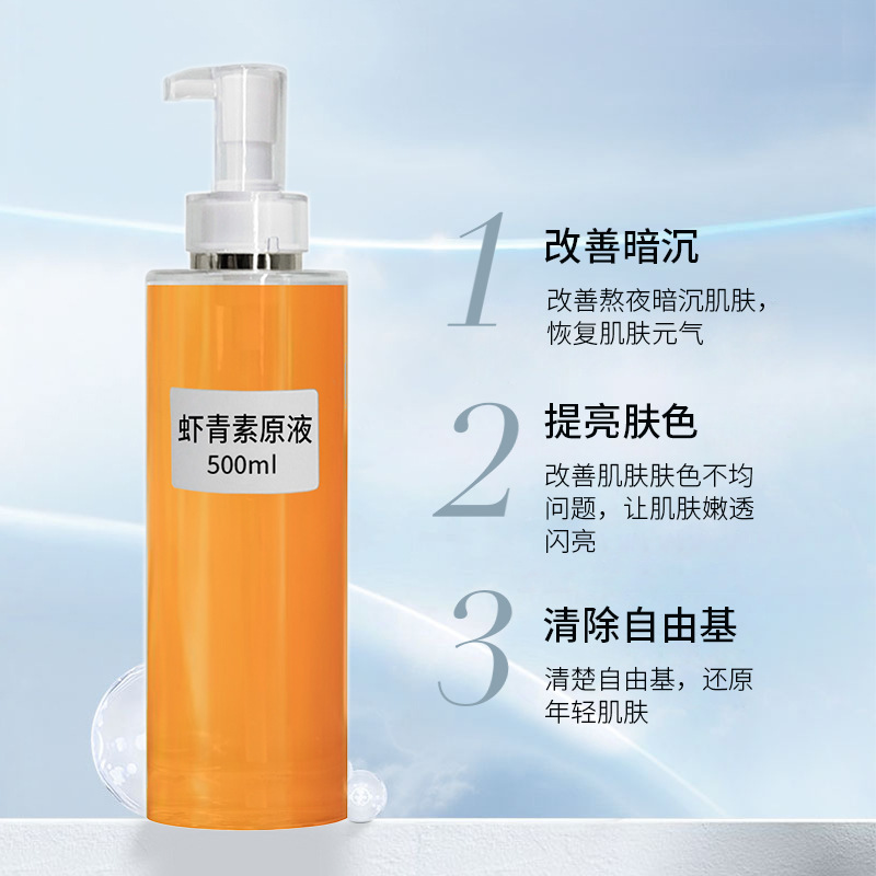 廣州詩(shī)柏芮生物科技有限公司