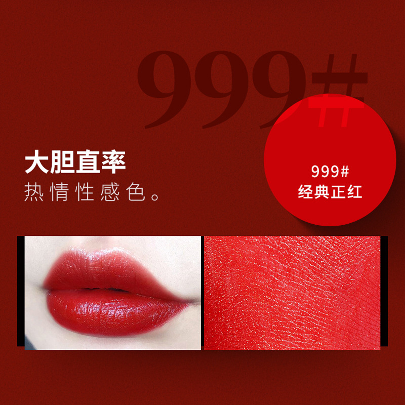 口紅OEM代加工